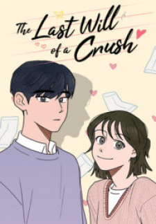 The Last Will Of A Crush thumbnail