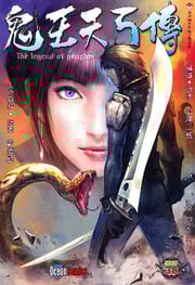 The Legend of Genghis