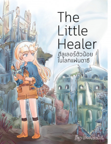 The Little Healer thumbnail