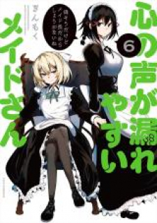 The Maid Whose Inner Thoughts Leak Out Easily thumbnail