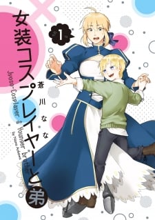 The Manga Where a Crossdressing Cosplayer Gets a Brother thumbnail
