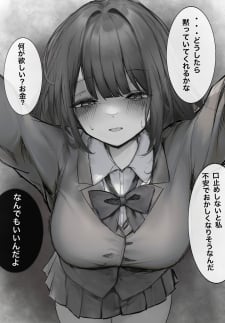 The "perfect" Student Council President Was Throwing Up In The Classroom thumbnail