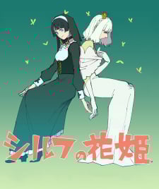The Princess Of Sylph (Twitter Version) thumbnail