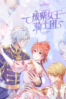 The Queen's Knights thumbnail