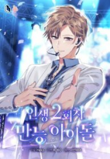The Second Life Of An All-Rounder Idol thumbnail