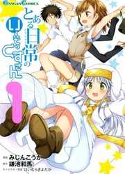 Toaru Nichijou no Index-san thumbnail