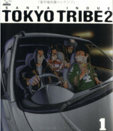 Tokyo Tribe 2 thumbnail