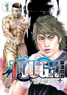 Tough Gaiden - Ryuu Wo Tsugu Otoko thumbnail