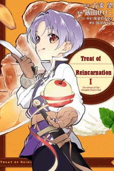 Treat of Reincarnation: The Advent of the Almighty Pastry Chef thumbnail