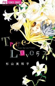 True Love (SUGIYAMA Miwako) thumbnail