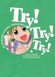 Try! Try! Try! thumbnail