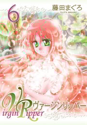 Virgin Ripper