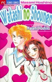 Watashi No Shounen thumbnail