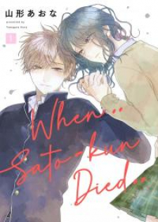When Sato-Kun Died.. thumbnail