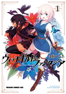 Witch Guild Fantasia thumbnail