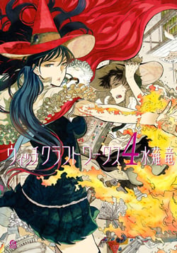 Witchcraft Works thumbnail