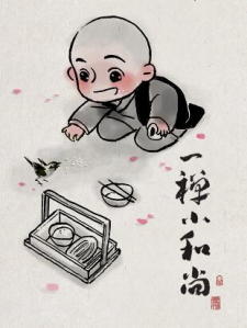 Yichan: The Little Monk thumbnail