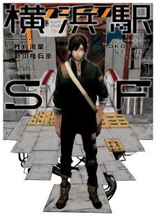 Yokohama-Eki Sf thumbnail