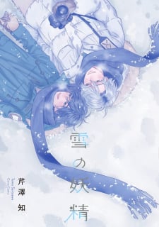 Yuki No Yousei