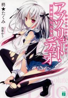 Absolute Duo thumbnail