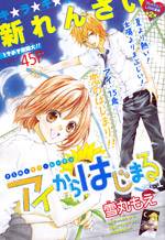Ai Kara Hajimaru thumbnail