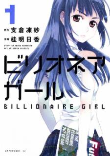 Billionaire Girl thumbnail