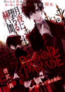 Blood Parade thumbnail