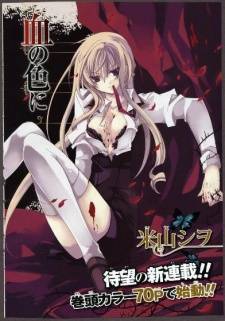 Bloody Cross thumbnail