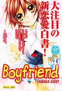 Boyfriend thumbnail