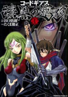 Code Geass: Shikkoku no Renya thumbnail