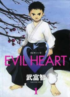 Evil Heart thumbnail