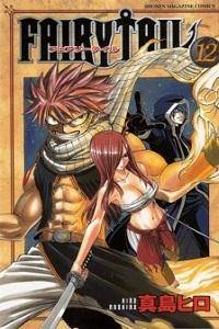 Fairy Tail 100 Years Quest thumbnail