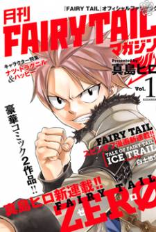 Fairy Tail Zero thumbnail