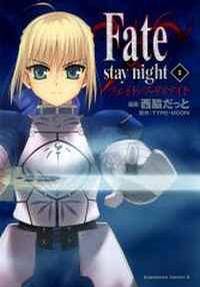 Fate-Stay Night thumbnail