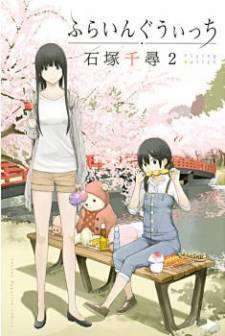 Flying Witch thumbnail