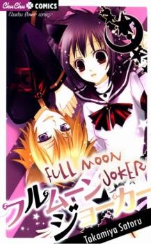 Full Moon Joker thumbnail