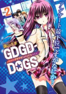 GDGD-DOGS thumbnail