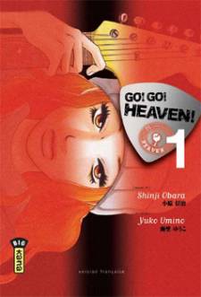 Go! Go! Heaven! thumbnail