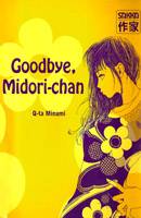Goodbye Midori-chan thumbnail