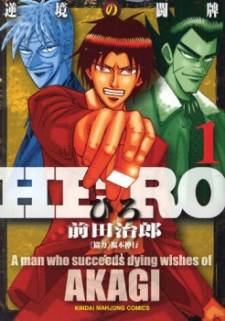 Hero - Gyakkyou no Tohai thumbnail