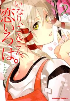 Inari, Konkon, Koi Iroha thumbnail