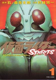 Kamen Rider Spirits thumbnail