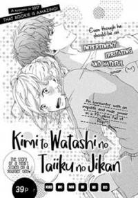Kimi to Watashii no Taiiku no Jikan thumbnail