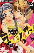 Love and Noise thumbnail