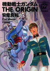 Mobile Suit Gundam: The Origin thumbnail