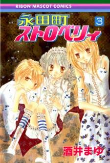 Nagatachou Strawberry thumbnail