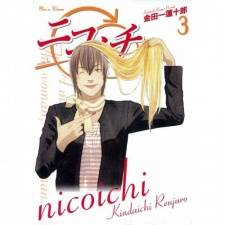 Nicoichi thumbnail