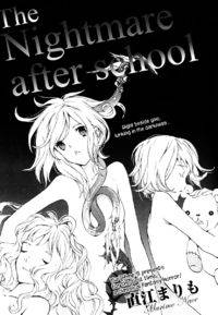 Nightmare After School thumbnail