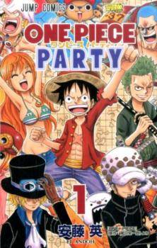 One Piece Party