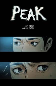 Peak (Im Gang-hyeok) thumbnail